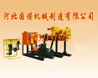 中國選礦選煤網(wǎng)_產(chǎn)品展示_設(shè)備產(chǎn)品_ZDY煤礦用全液壓坑道鉆機(jī)